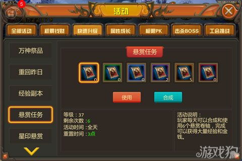 上古王冠平民中期攻略升级版：揭秘高效升级新秘籍