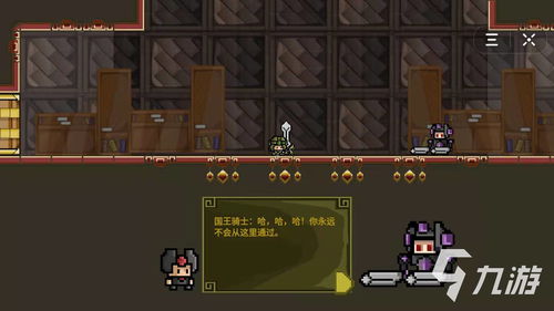 像素游戏热门排行,揭秘下载量冠绝之作 像素游戏热门排行,揭秘下载量冠绝之作