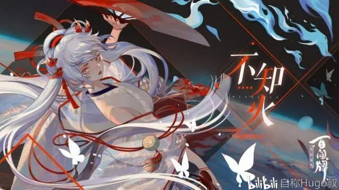 不夜之火式神新搭配,揭秘阴阳师百闻牌策略秘籍 不夜之火式神新搭配,揭秘阴阳师百闻牌策略秘籍