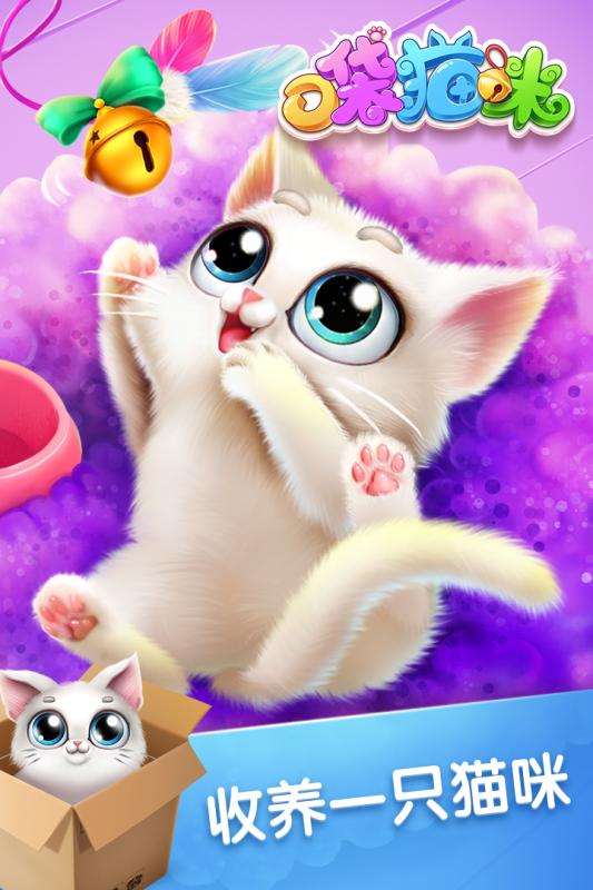 十大精选耐玩猫游戏,揭秘最佳猫游排行! 十大精选耐玩猫游戏,揭秘最佳猫游排行!