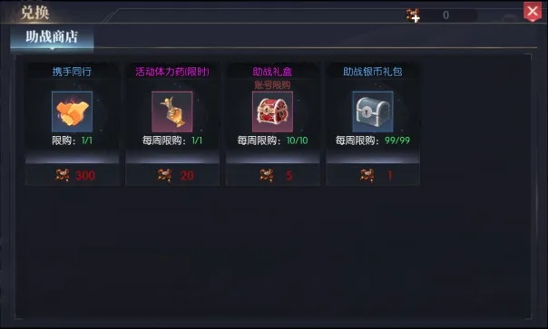 战宠助力,副本制胜新攻略,策略升级! 战宠助力,副本制胜新攻略,策略升级!