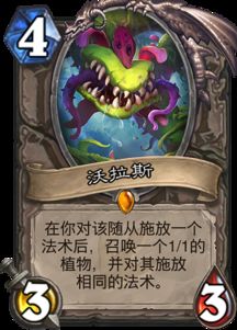 最强蜗牛崛起:EX·卡拉德波加传奇探险 最强蜗牛崛起:EX·卡拉德波加传奇探险