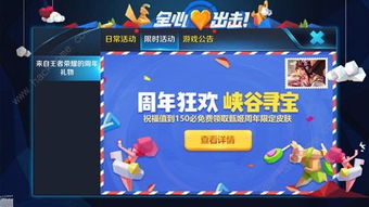 十大热门寻宝游戏盘点,揭秘宝藏探险新体验 十大热门寻宝游戏盘点,揭秘宝藏探险新体验
