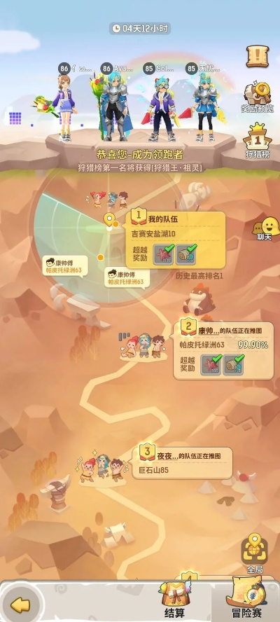 乌拉拉火山推图攻略：高效通关秘籍大揭秘