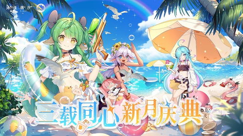 热门养成游戏盘点:揭秘十大热门养成游戏排行 热门养成游戏盘点:揭秘十大热门养成游戏排行