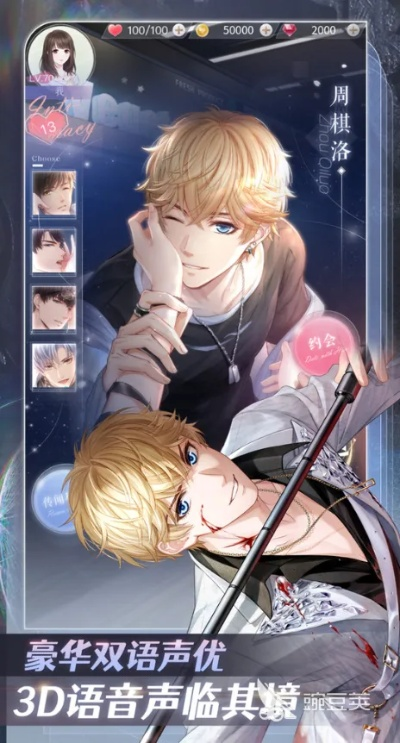 恋爱巅峰盘点:热门恋爱游戏排行,揭秘心动之选十大佳作 恋爱巅峰盘点:热门恋爱游戏排行,揭秘心动之选十大佳作