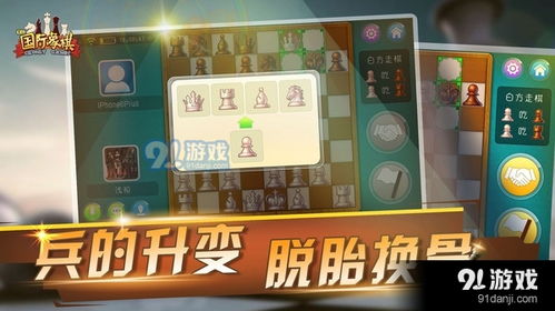 热门平台游戏盘点:揭秘趣味排行,畅玩精选佳作 热门平台游戏盘点:揭秘趣味排行,畅玩精选佳作