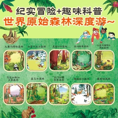 十大自然游戏盘点：探索经典之作，沉浸生态新体验