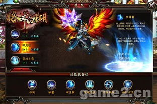 江湖秘籍:锁月连招绝技大揭秘,轻松突破战斗极限 江湖秘籍:锁月连招绝技大揭秘,轻松突破战斗极限