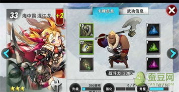 热门卡牌游戏盘点:精选推荐,畅玩新体验 热门卡牌游戏盘点:精选推荐,畅玩新体验