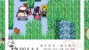 探索鲸鱼岛:揭秘奶牛镇时光之旅新篇章 探索鲸鱼岛:揭秘奶牛镇时光之旅新篇章