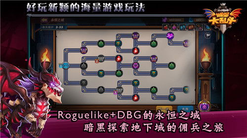 《城堡传说大乱斗》佣兵速刷攻略:高效升级新秘籍 《城堡传说大乱斗》佣兵速刷攻略:高效升级新秘籍