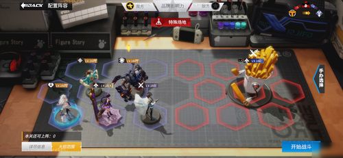 塔防后期三星阵容攻略:解锁全新战术秘籍 塔防后期三星阵容攻略:解锁全新战术秘籍