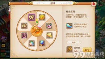 十大热门刷宝游戏盘点:揭秘热门必玩新玩法 十大热门刷宝游戏盘点:揭秘热门必玩新玩法