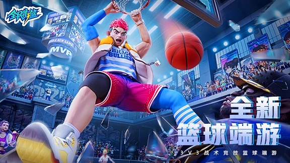 篮球游戏盘点:十大耐玩力作,探索篮球竞技新境界 篮球游戏盘点:十大耐玩力作,探索篮球竞技新境界