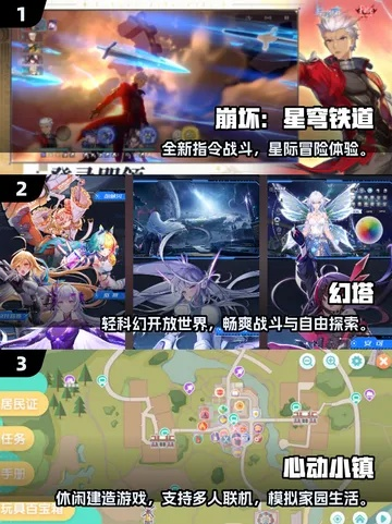 2024热门点击游戏,精选推荐必玩佳作 2024热门点击游戏,精选推荐必玩佳作