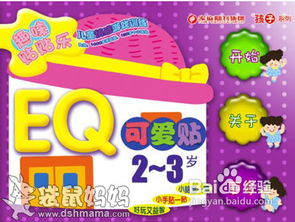 热门拼图精选大全,趣味益智新体验 热门拼图精选大全,趣味益智新体验