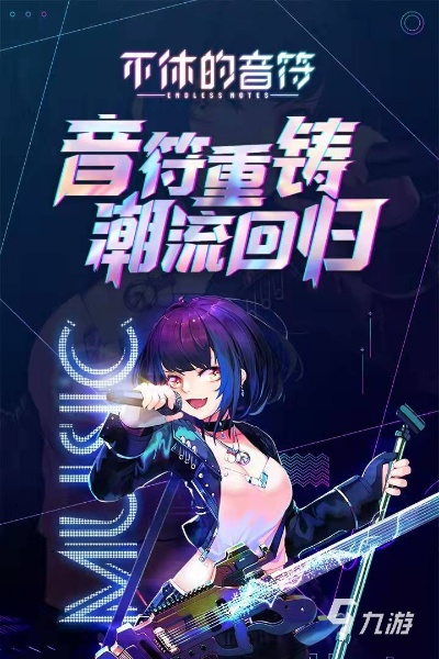 热门好评音乐游戏精选,人气排行前十音游推荐 热门好评音乐游戏精选,人气排行前十音游推荐