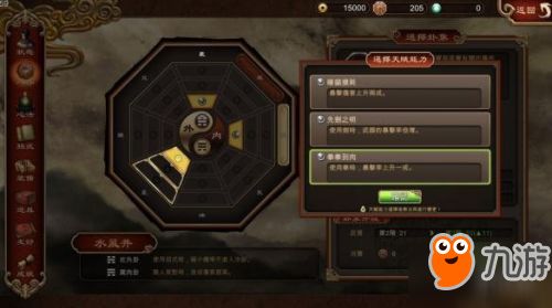 十大精选多结局游戏,探索无限趣味新体验 十大精选多结局游戏,探索无限趣味新体验