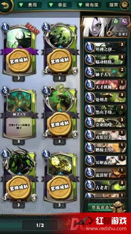 奈亚卡组深度解析:解锁英灵召唤新境界 奈亚卡组深度解析:解锁英灵召唤新境界