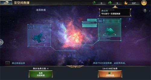 时空佣兵团天赋攻略:解锁全新战斗潜能秘籍 时空佣兵团天赋攻略:解锁全新战斗潜能秘籍