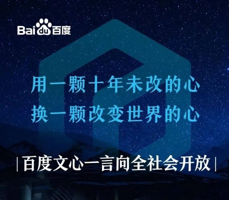 打不过游戏关卡?就加入百度文心一言App 4.9.0呀! 打不过游戏关卡?就加入百度文心一言App 4.9.0呀!