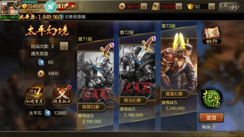 策略游戏巅峰之作,揭秘十大必玩热门策略游戏排行 策略游戏巅峰之作,揭秘十大必玩热门策略游戏排行