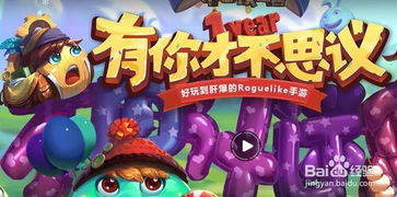 热门迷宫游戏盘点:揭秘最热不可思议精选攻略 热门迷宫游戏盘点:揭秘最热不可思议精选攻略