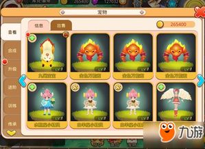 盘点十大经典宠物游戏，揭秘热门趣味玩法推荐