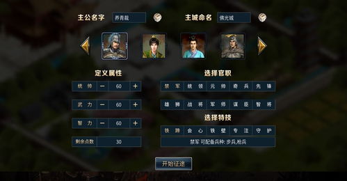 三国游戏人气巅峰,最新排行榜揭示热门新宠 三国游戏人气巅峰,最新排行榜揭示热门新宠