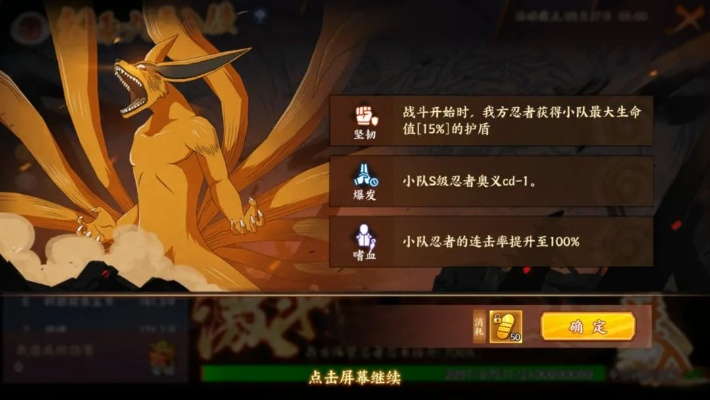 平民九尾天梯攻略:高效提升,轻松登顶秘籍揭秘 平民九尾天梯攻略:高效提升,轻松登顶秘籍揭秘