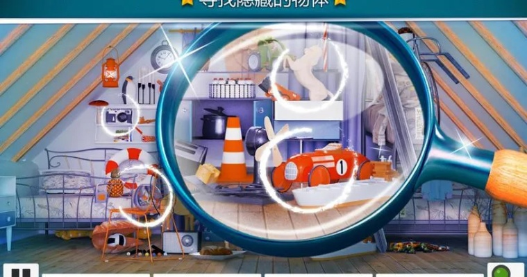 热门下载:探索解谜,隐藏物体游戏排行推荐 热门下载:探索解谜,隐藏物体游戏排行推荐