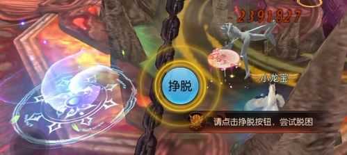 雕像封板新技巧,派对之星升级攻略揭秘! 雕像封板新技巧,派对之星升级攻略揭秘!