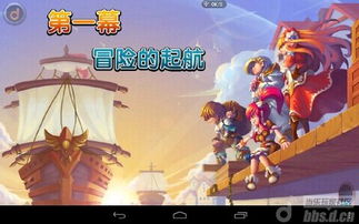 航海游戏热门排行,揭秘高下载量佳作精选 航海游戏热门排行,揭秘高下载量佳作精选