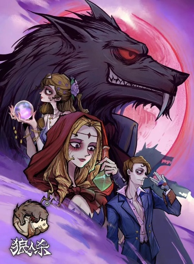 狼人杀核心玩法:深度解析预言家警徽流策略新技巧 狼人杀核心玩法:深度解析预言家警徽流策略新技巧