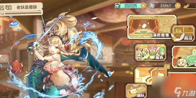 四叶草剧场:曼多拉自爆极限速刷攻略揭秘新技巧 四叶草剧场:曼多拉自爆极限速刷攻略揭秘新技巧