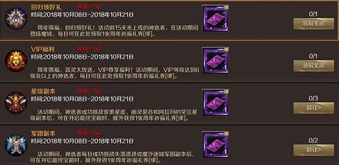 魔城速成攻略：萌新冲级必备秘籍大公开