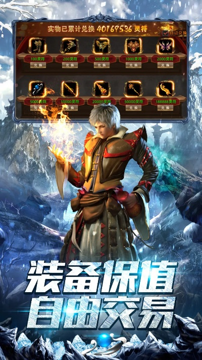 精选高下载量DBG游戏,揭秘热门推荐攻略 精选高下载量DBG游戏,揭秘热门推荐攻略