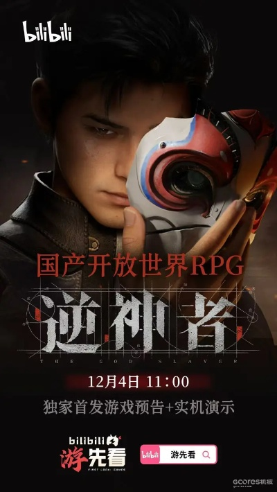 AI赋能不滥用,帕斯亚科技逆神者革新体验 AI赋能不滥用,帕斯亚科技逆神者革新体验