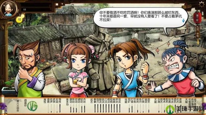 江湖绝学揭秘:轻松拜师学会辟邪剑法攻略 江湖绝学揭秘:轻松拜师学会辟邪剑法攻略