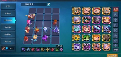 萌新必看!《城堡传说大乱斗》资源攻略全解析 萌新必看!《城堡传说大乱斗》资源攻略全解析