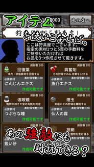 2024狩猎游戏排行揭晓,探索新境界推荐指南 2024狩猎游戏排行揭晓,探索新境界推荐指南