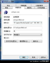 热门局域网联机游戏盘点:揭秘全新热门排行榜单 热门局域网联机游戏盘点:揭秘全新热门排行榜单