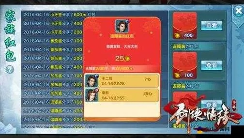 剑侠传奇平民攻略:揭秘高效肝帝养成秘籍 剑侠传奇平民攻略:揭秘高效肝帝养成秘籍