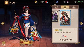 平安京匣子上单神装解析：打造无敌上单的奥秘攻略