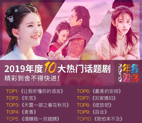 2024年度互动电影游戏盘点：揭秘十大最受欢迎佳作