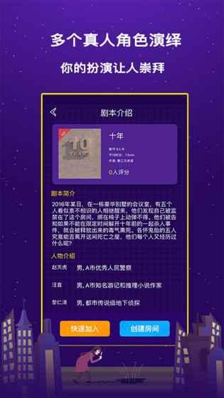 热门推理游戏盘点:揭秘高人气排行榜新风向 热门推理游戏盘点:揭秘高人气排行榜新风向