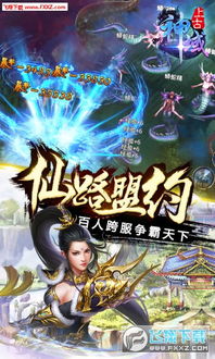 上古王冠平民中期神域攻略:高效升级秘籍,轻松驾驭神域之力 上古王冠平民中期神域攻略:高效升级秘籍,轻松驾驭神域之力