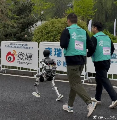 首届机器人半马三甲闪耀:伤痛中坚持,半程马拉松后步履蹒跚 首届机器人半马三甲闪耀:伤痛中坚持,半程马拉松后步履蹒跚