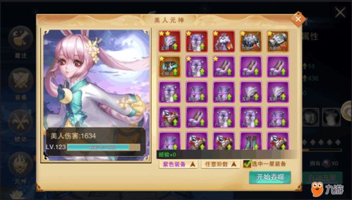 最新大热MMO盘点:揭秘最佳游戏体验新标杆 最新大热MMO盘点:揭秘最佳游戏体验新标杆